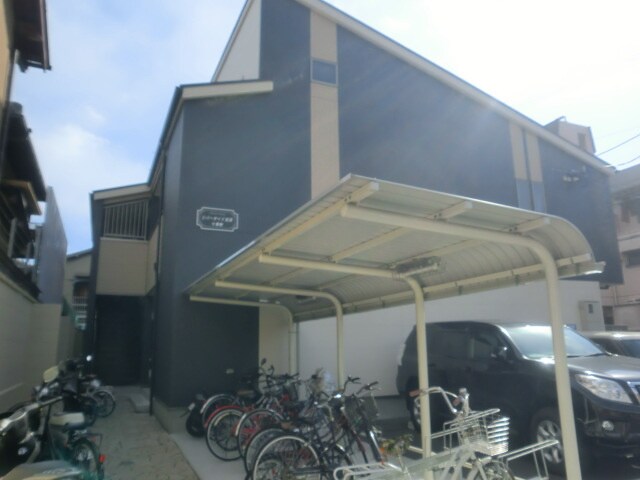 物件外観写真2　(駐輪場)