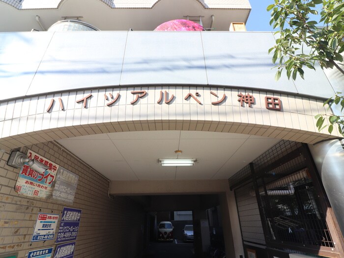 物件外観写真5　(エントランス部分)