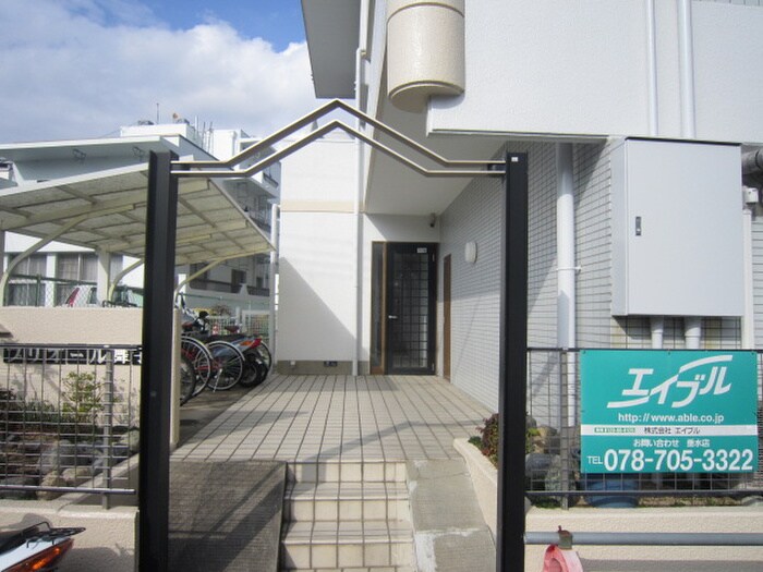 物件外観写真2　(エントランス部分)