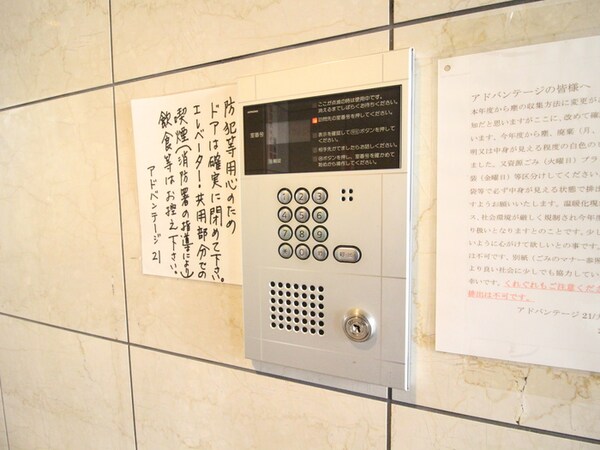 エントランス部分