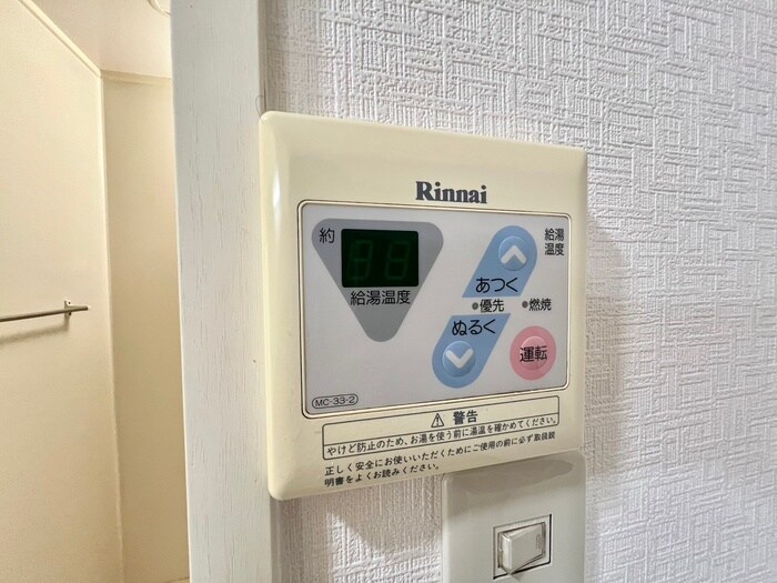 物件内観写真21　(内観写真)