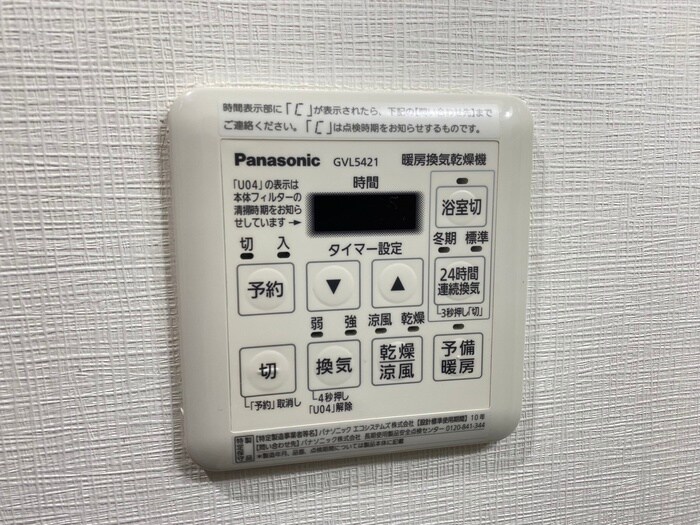 物件内観写真21　(内観写真)