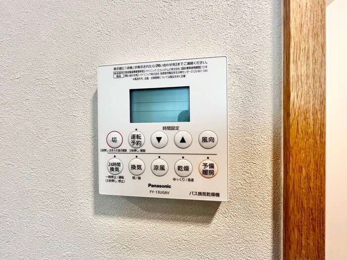 物件内観写真19　(内観写真)