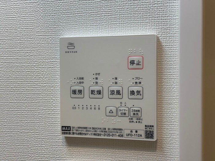 物件内観写真21　(内観写真)