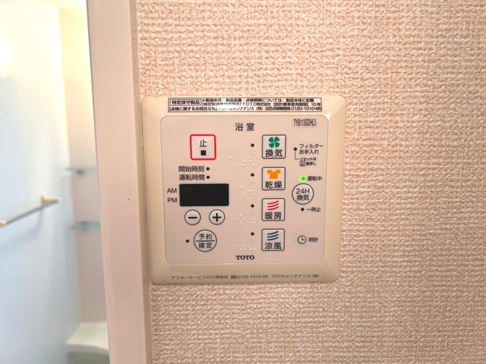 物件内観写真20　(内観写真)