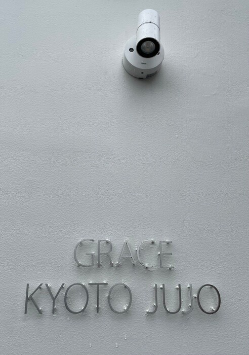 グレース京都十条の物件外観写真