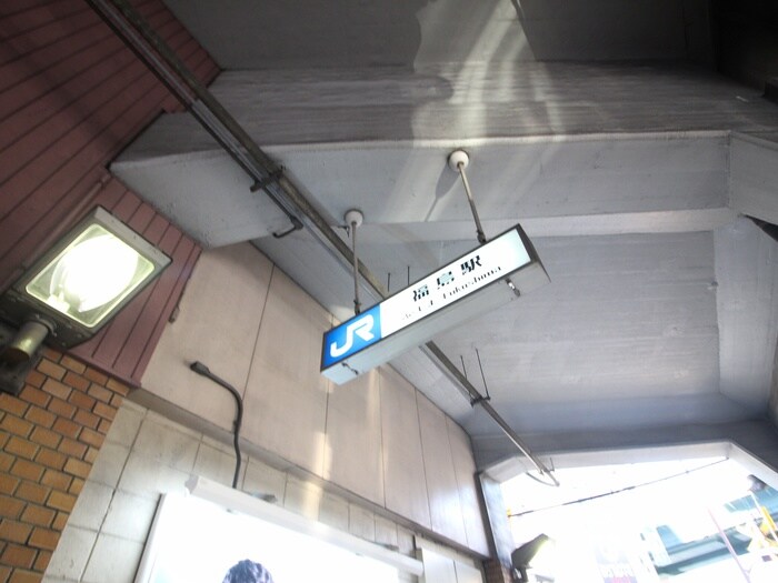 物件外観写真6　(周辺環境)