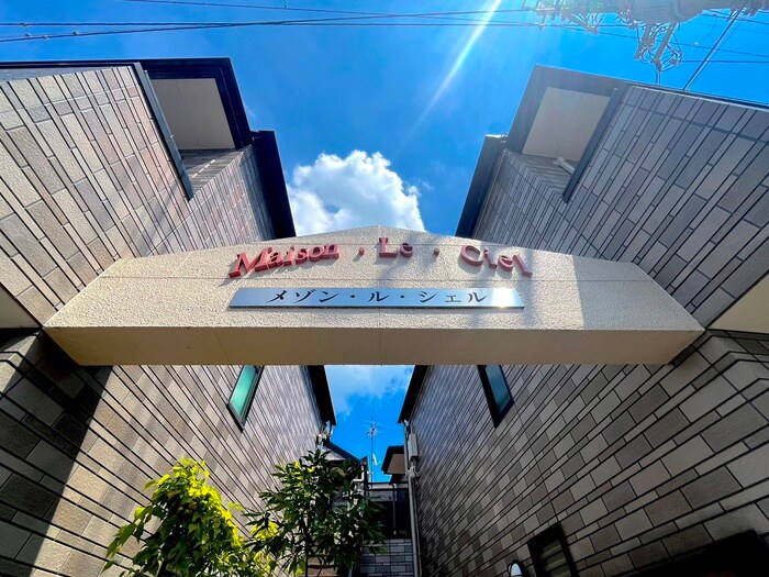 物件外観写真5　(その他)