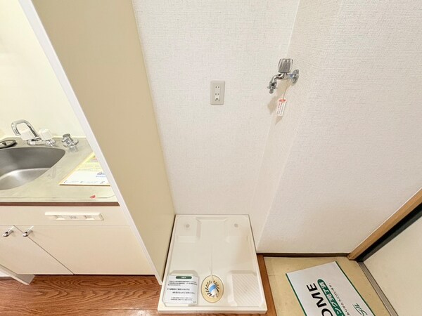 洗濯機置場