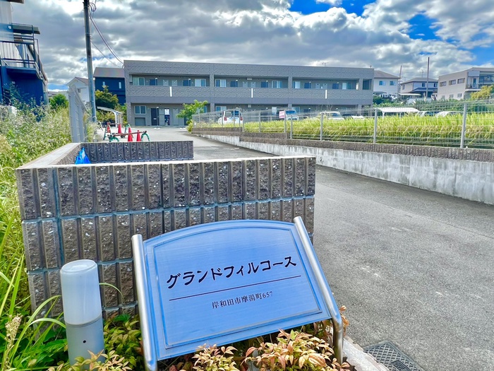 外観写真