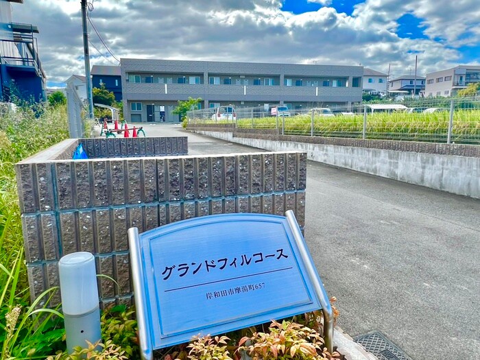 物件外観写真2　(エントランス部分)