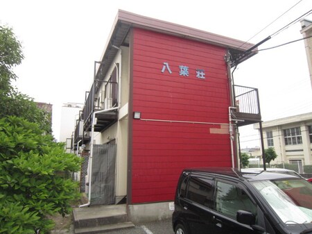 八葉荘外観写真