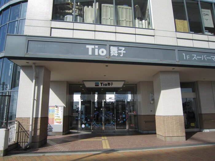 Tio舞子