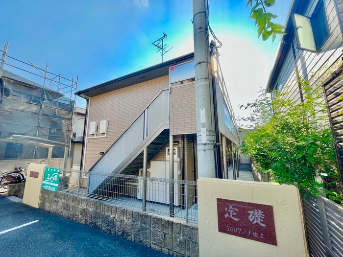 物件外観写真3　(外観写真)