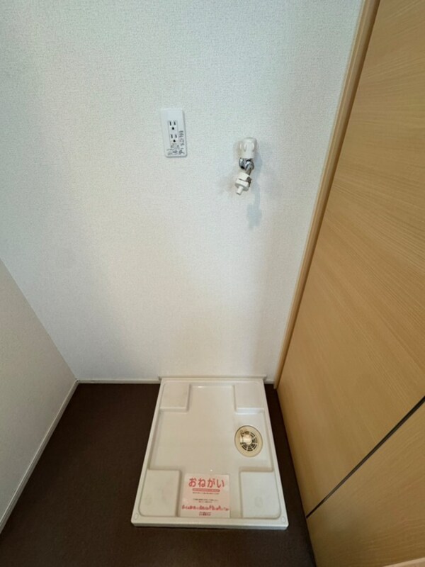洗濯機置場