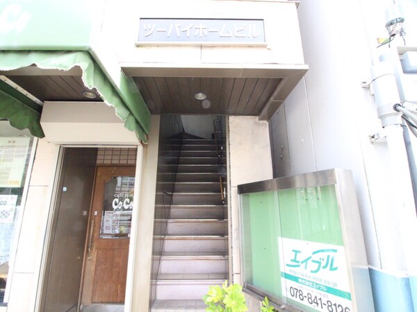 エントランス部分