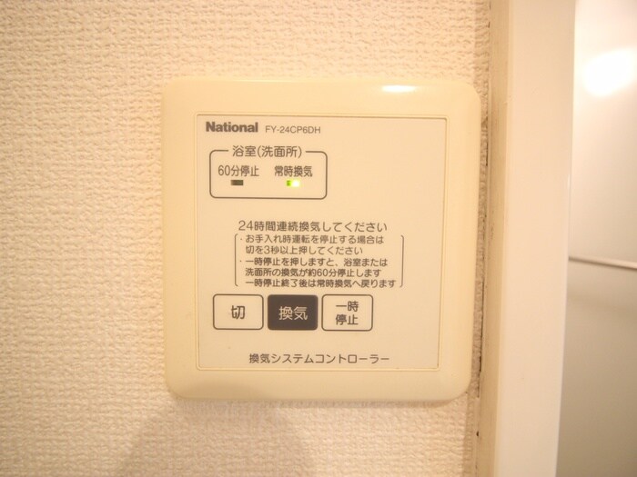 物件内観写真14　(内観写真)