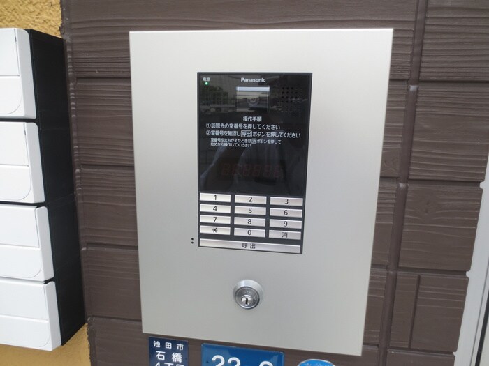 物件外観写真4　(建物設備)