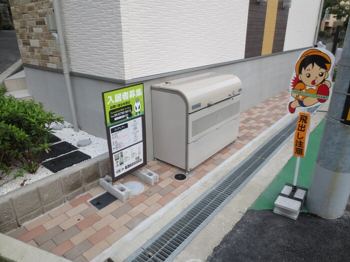 物件外観写真5　(建物設備)