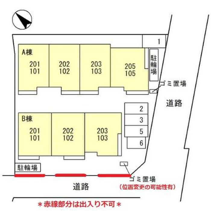 物件外観写真6　(その他)