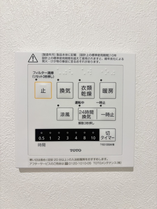 内観写真