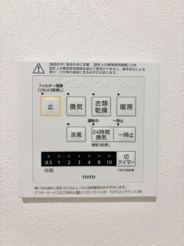 内観写真