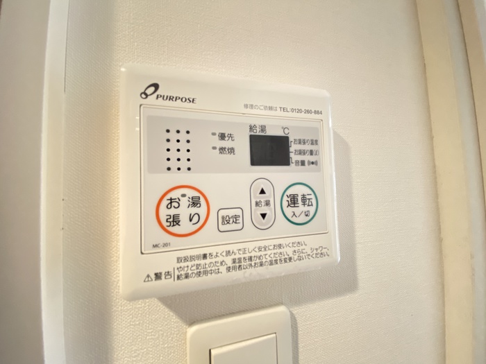 内観写真