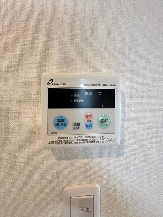 物件内観写真20　(内観写真)