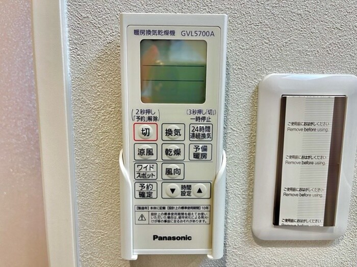 物件内観写真22　(内観写真)