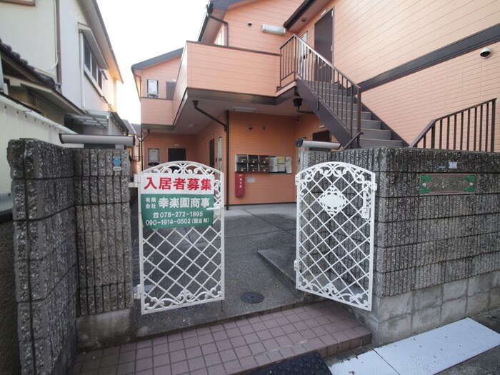 物件外観写真3　(エントランス部分)