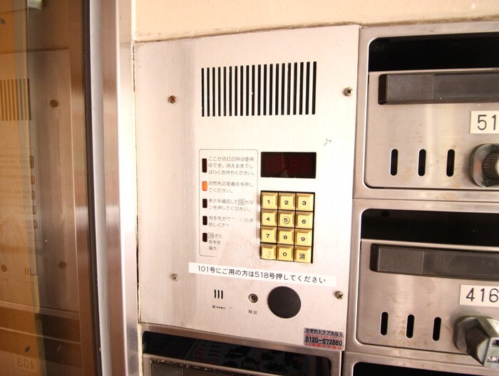 物件外観写真4　(建物設備)