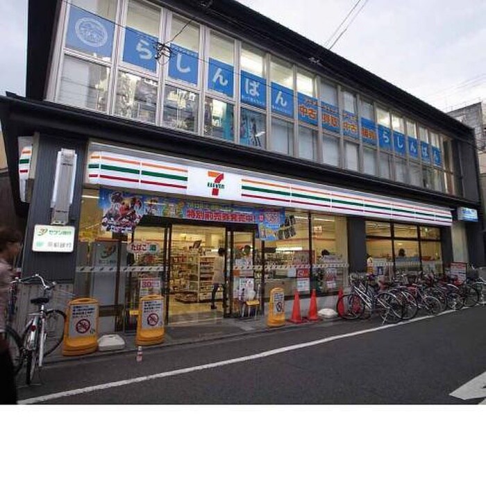 セブンイレブン御幸町六角店