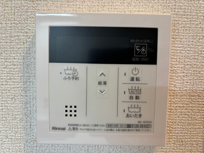 物件内観写真21　(内観写真)