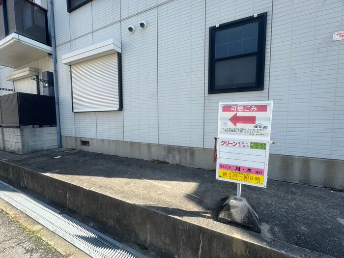 物件外観写真5　(建物設備)