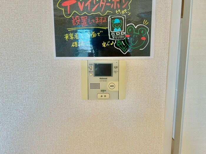 物件内観写真18　(内観写真)