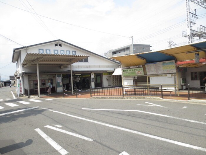 物件外観写真4　(周辺環境)