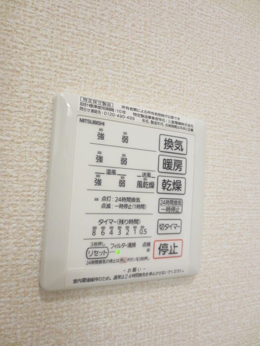 物件内観写真20　(内観写真)