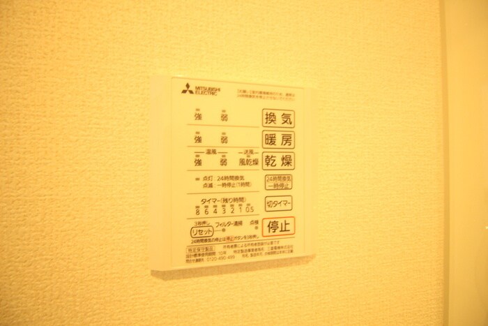 物件内観写真22　(内観写真)