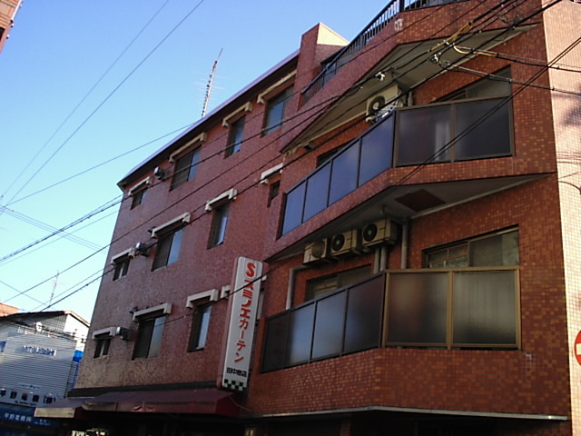 日盛ビル