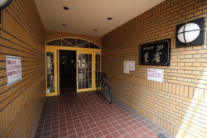 シティコアサーティ朱雀（102）のエントランス部分