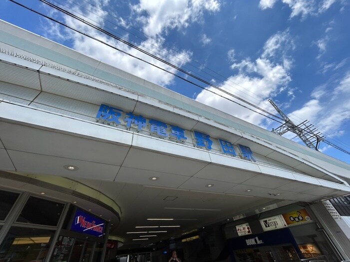 物件外観写真6　(周辺環境)