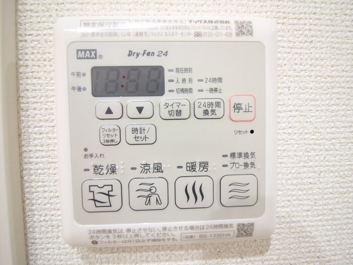 物件内観写真22　(内観写真)