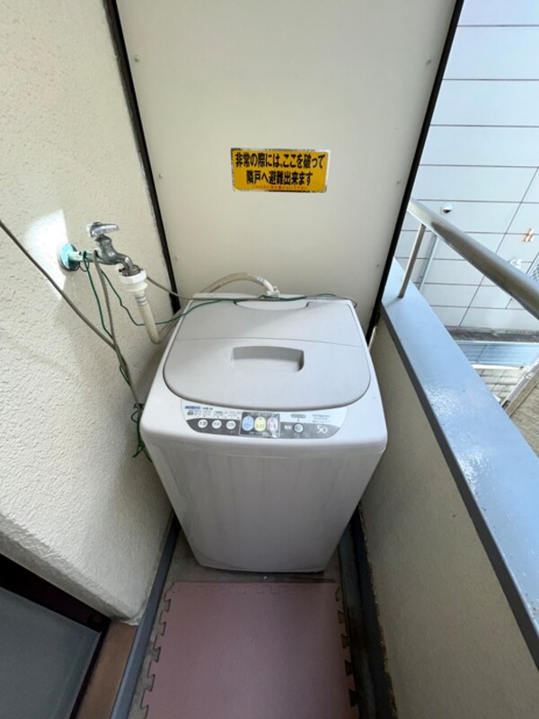 洗濯機置場