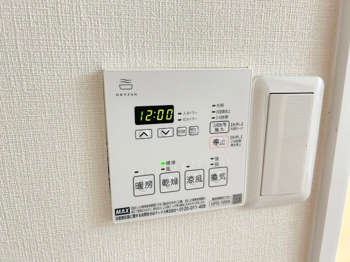 物件内観写真20　(内観写真)