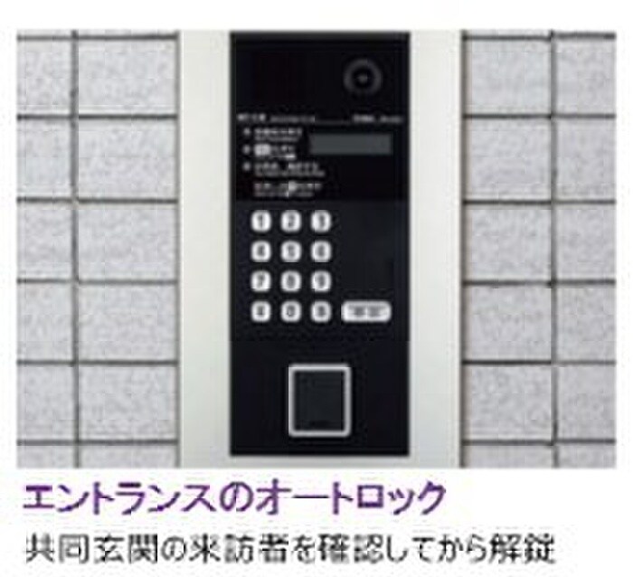 物件内観写真10　(内観写真)