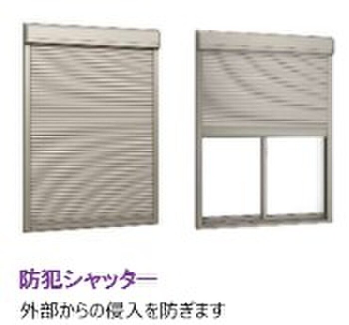 物件内観写真12　(内観写真)