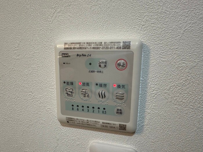 物件内観写真20　(内観写真)