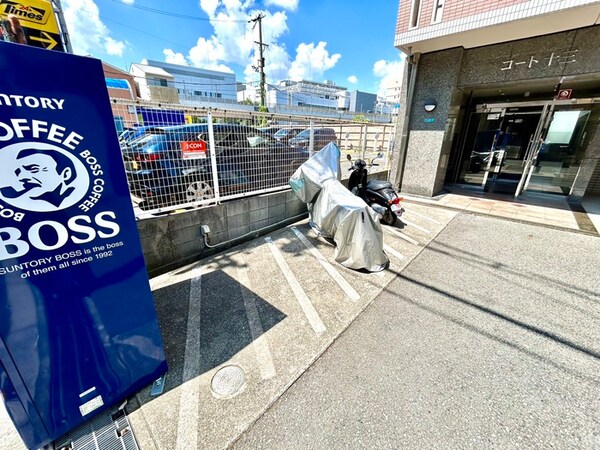 バイク置き場