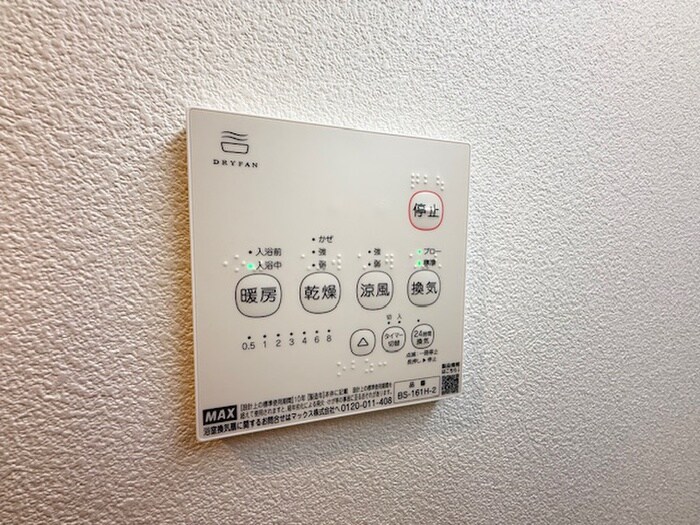 物件内観写真19　(内観写真)