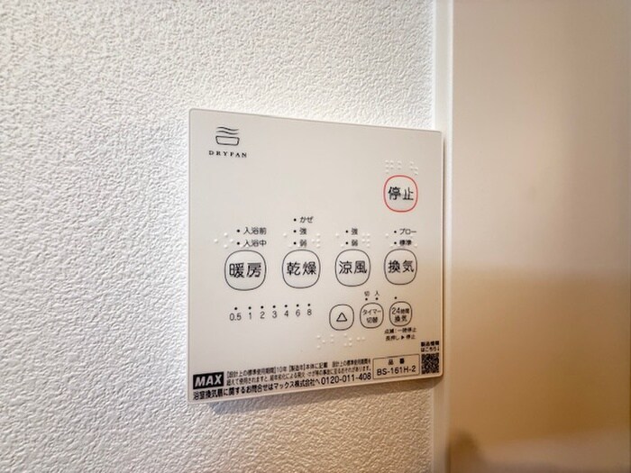 物件内観写真19　(内観写真)